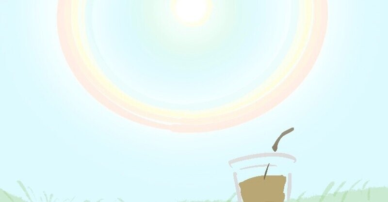 今日のイラスト「コーヒーと昼の虹」描きました