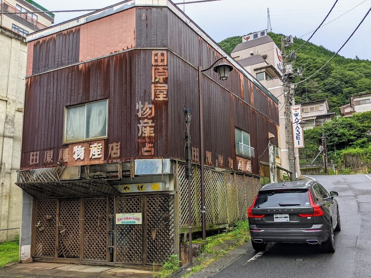 110寂れた鬼怒川温泉街の路地裏