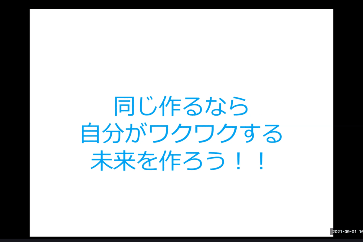 スクリーンショット&amp;amp;amp;nbsp;(599)