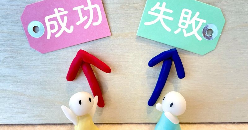 ココロカガヤキ名言集 挑戦しなきゃ可能性で終わる ココロカガヤキ研究所 Note