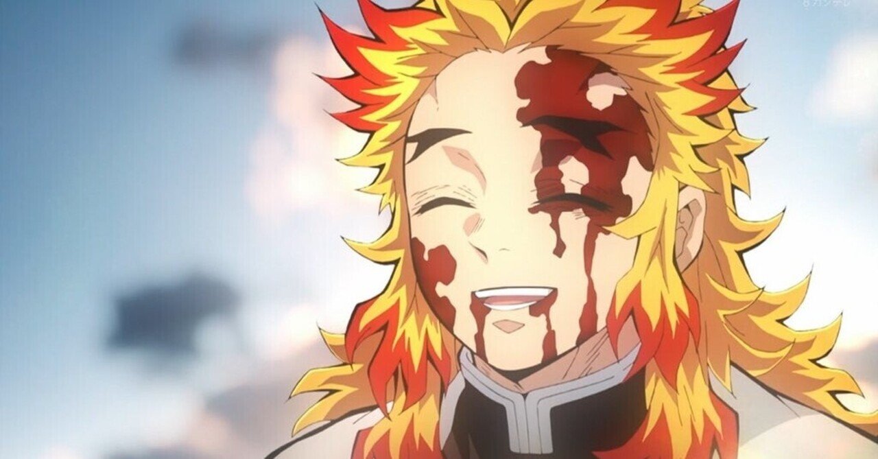 今更ながら無限列車を見て感動させられてしまったので アニメ 鬼滅の刃 を考察してみる回 Gloveace Note