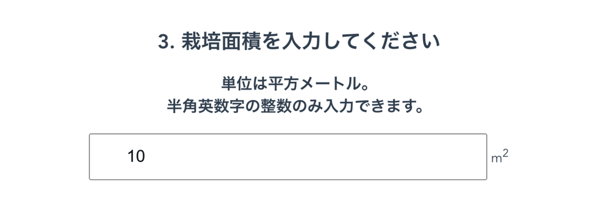 スクリーンショット 2021-09-26 0.00.22