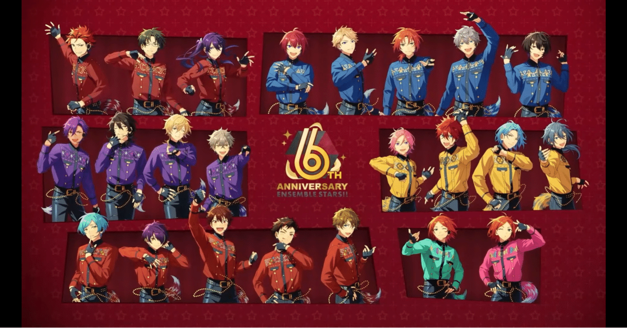 その組み合わせ20回ぐらい見た気がする(あんスタ!! 6周年生放送 SOUL編