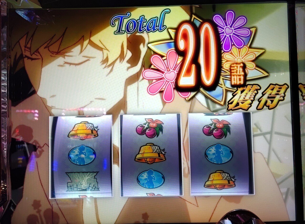 Amazon | A-SLOT 偽物語 中古パチスロ実機 (ノーマルセット) | パチスロ 通販