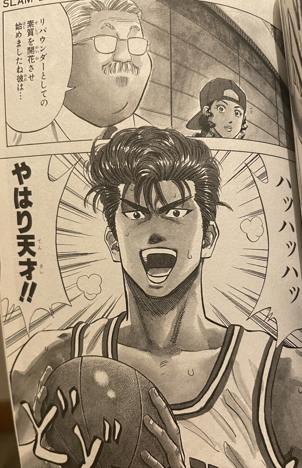 凡人こそ 天才ですから と言え 桜木花道の成長に必要不可欠だったあの言葉 Ranta Note 凡人こそ 天才ですから と言え 桜木花道の成長に必要不可欠だったあの言葉 Ranta Note