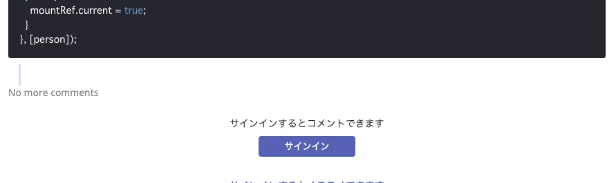 Kanon CodeのUpdate情報 【コメント機能追加】 - vol-05｜Ryoto Kubo