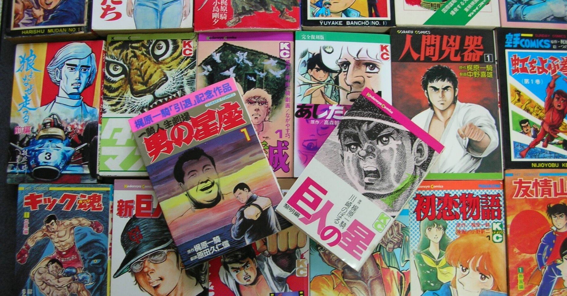 青春山脈1〜6巻 梶原一騎 かざま鋭二 漫画 うたっ 青春山脈1〜6巻 梶原一騎 かざま鋭二 漫画 うたっ