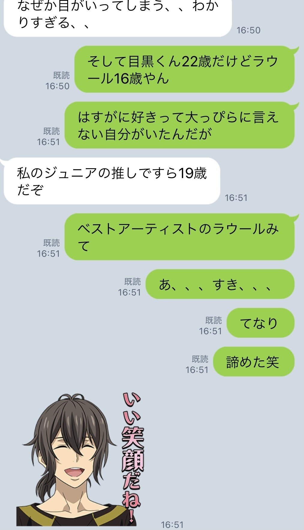  Man ラウール　※必ず説明欄お読みください もぐﾙﾝ🚶🏼‍♂️✨2022.6.23 (@RaulisHIKARI627) / Posts / X