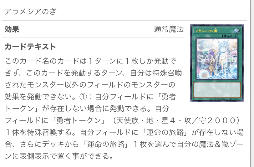 遊戯王 - 遊戯王 エルドリッチ デッキ ガチ構築 未使用スリーブ
