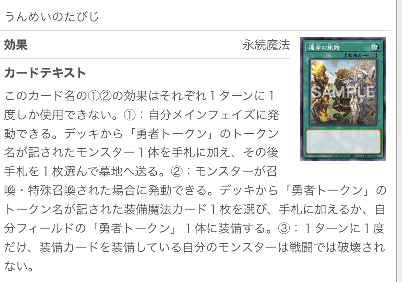 歴代最強】勇者プランキッズ徹底解説｜神ひ