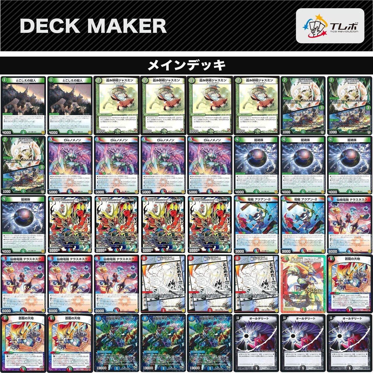 テラスネスクキリコキュービック｜スイミー