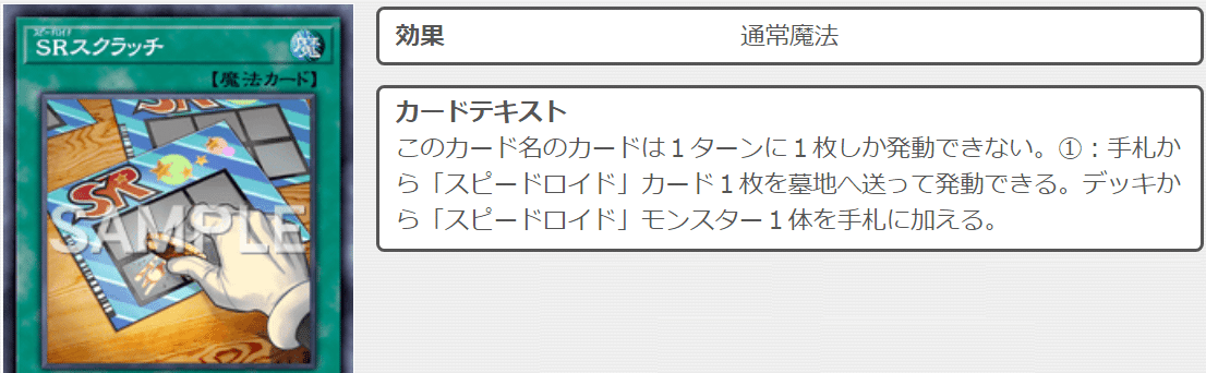ルーレット抜きスピードロイド【100位達成】|ヴァーミ ルーレット抜きスピードロイド【100位達成】|ヴァーミ