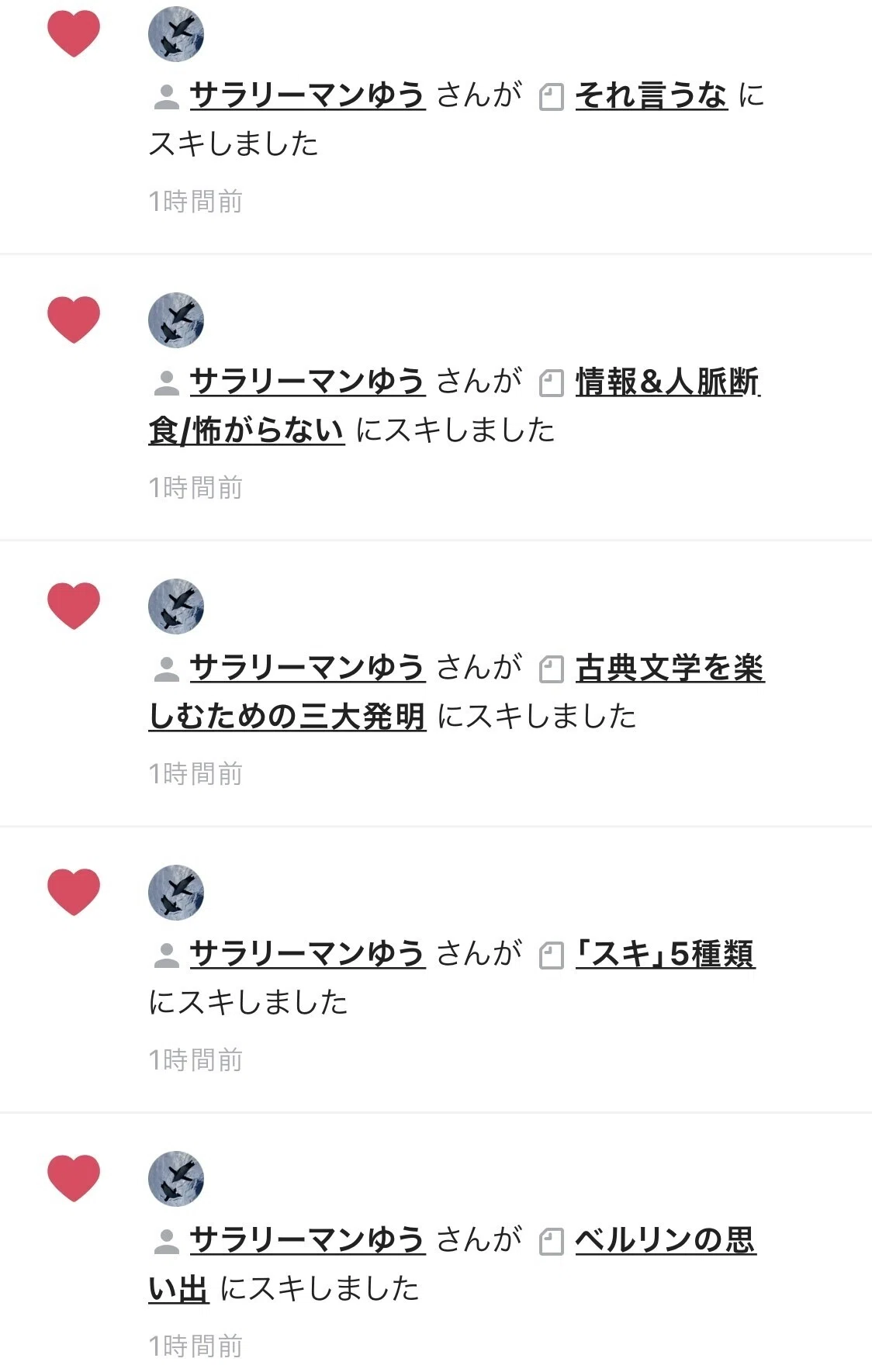 画像8