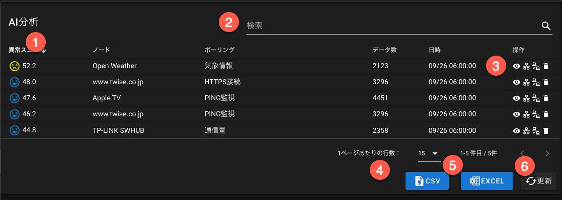 2021-09-26_07-12-29のコピー