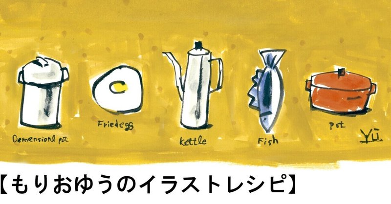 「カツオのカルパッチョ」今が旬のお勧め魚料理