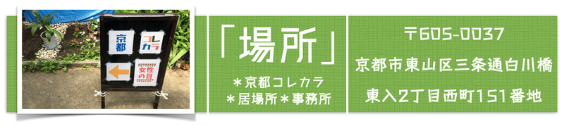 スクリーンショット 2021-09-16 7.28.16