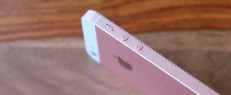 【 #アップルノート ブログ】 iPhone SE刷新なるか？Appleに新モデルの兆候 - 2つの選択肢、もしくはその両方か？