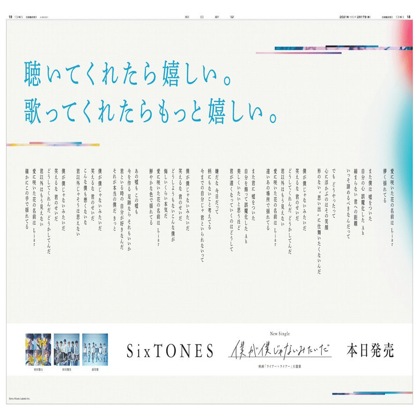 きょうのコピー294日目 和田裕史 ブランディングプランナー コピーライター 広報 きょうのコピー Note