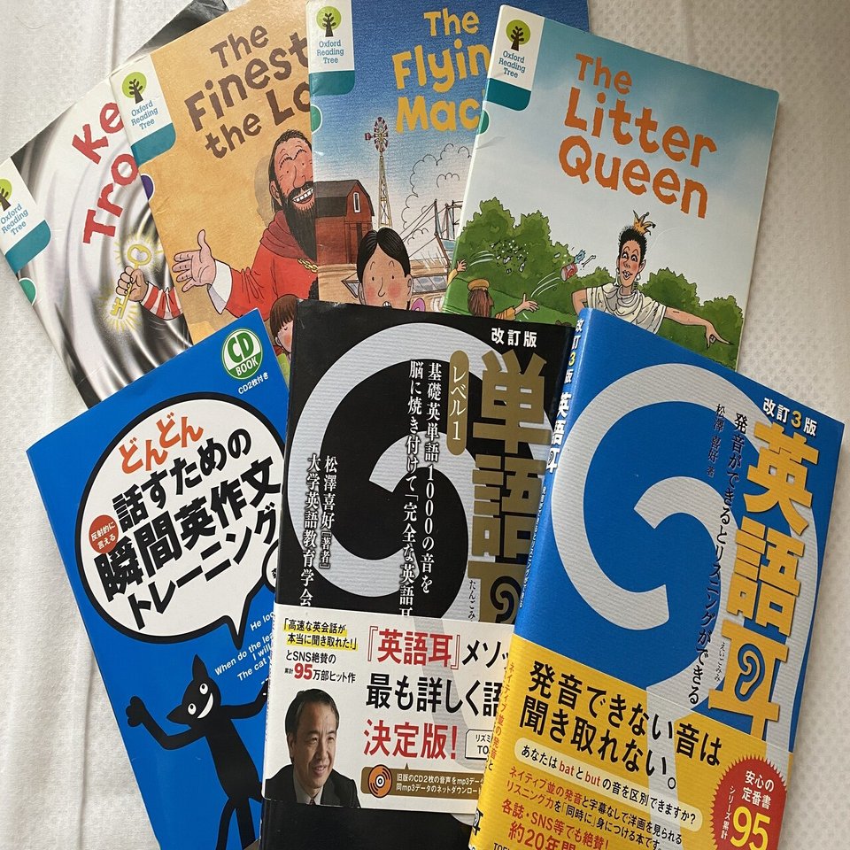 英語多読ORT stage9🏰The Litter Queen🚯卒業後はMAGIC TREE HOUSE