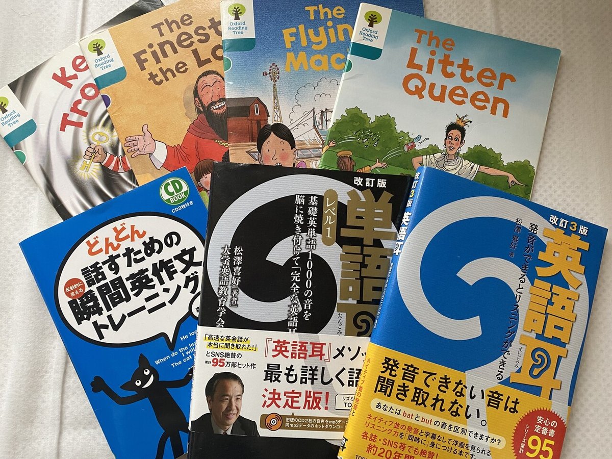 英語多読ORT stage9🏰The Litter Queen🚯卒業後はMAGIC TREE 英語多読ORT stage9🏰The Litter Queen🚯卒業後はMAGIC TREE