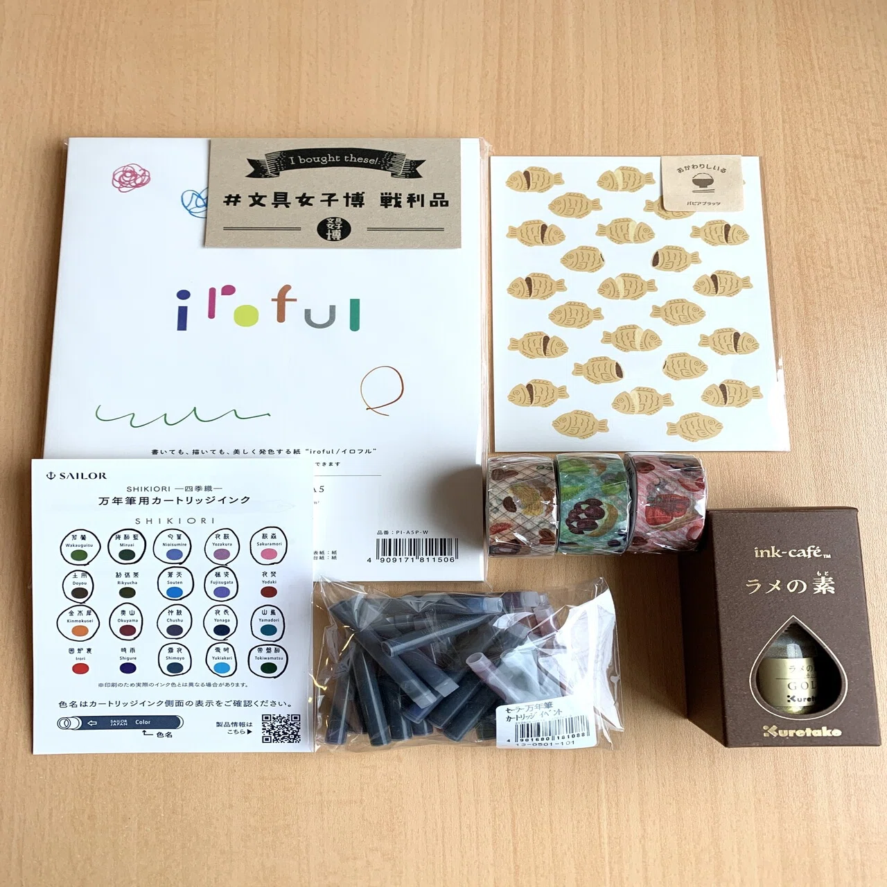 文具女子博 インクとデコ沼に行ってきました｜くらざ