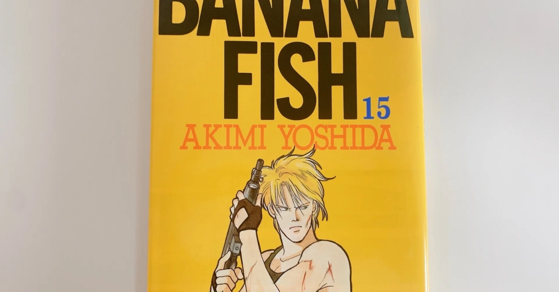 BANANAFISH 感想 15巻 名シーン第4位｜647
