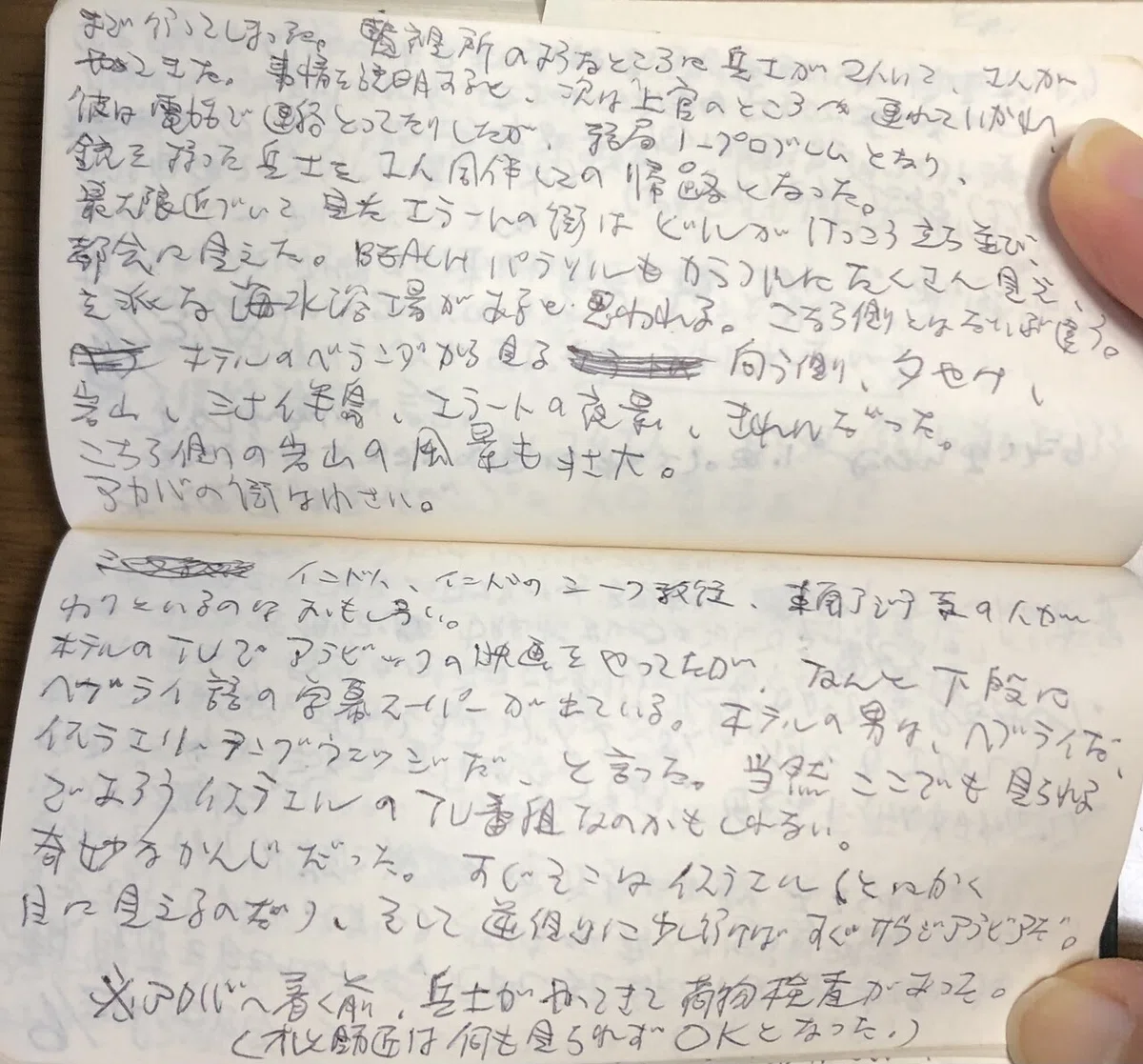 画像2