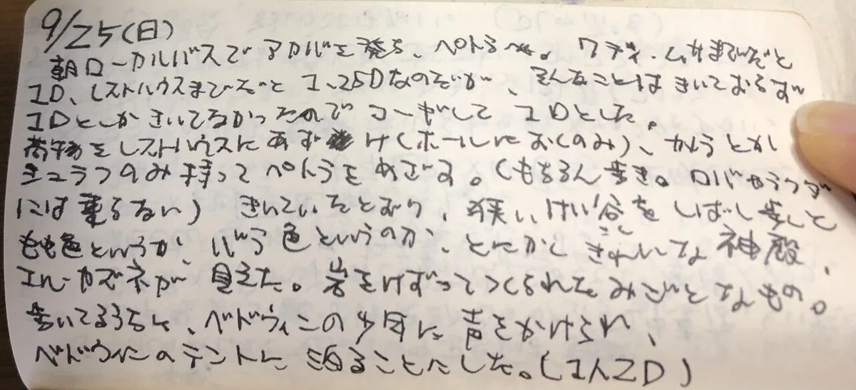 画像5