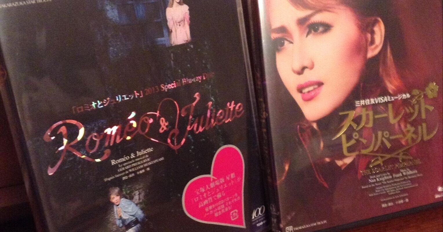 スカーレット　ピンパーネル　blu-ray　 宝塚　星組 　ブルーレイ Amazon.co.jp: The Scarlet Pimpernel [Blu-ray] : 宝塚歌劇団