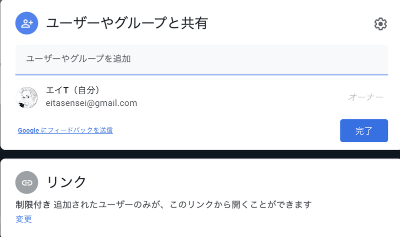 スクリーンショット 2021-09-26 11.37.29