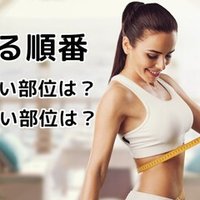 はたはたの糖質とカロリーが1秒でわかる ダイエット向き 糖質制限ダイエットshiru2 Note
