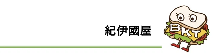 スクリーンショット&nbsp;2021-09-26&nbsp;12.11.50