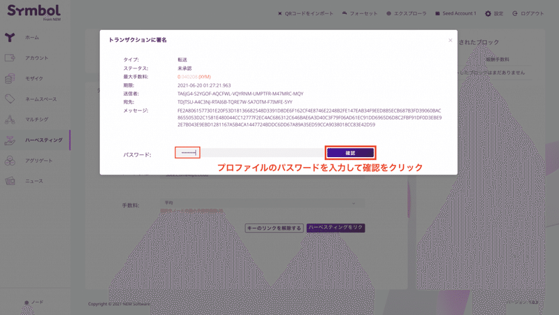 スクリーンショット-2021-06-19-23.27.39-2048x1154