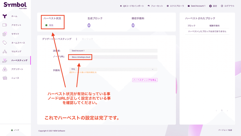 スクリーンショット-2021-06-19-23.28.26-2048x1156