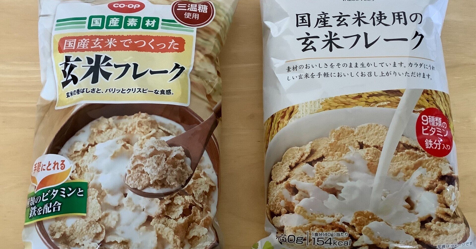 玄米フレーク 小麦粉不使用 もろき Note 玄米フレーク 小麦粉不使用 もろき Note