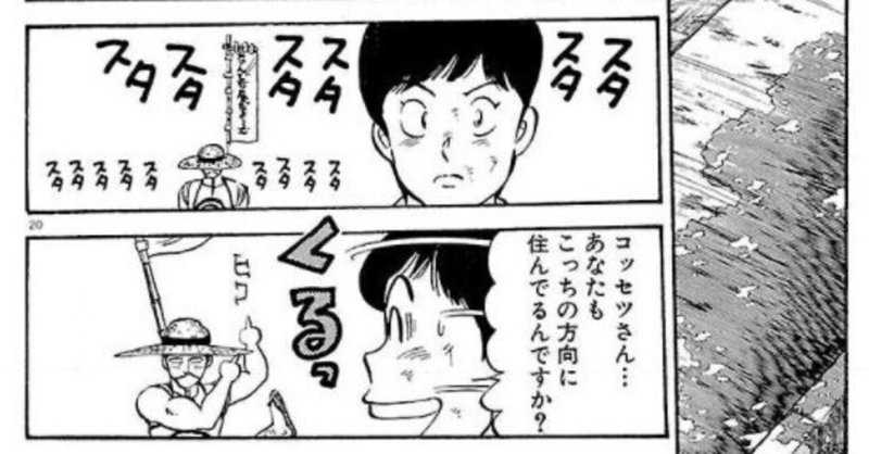 吉田聡 の新着タグ記事一覧 Note つくる つながる とどける 吉田聡 の新着タグ記事一覧 Note つくる つながる とどける