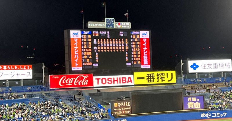 結果はポール際にファール の新着タグ記事一覧 Note つくる つながる とどける 結果はポール際にファール の新着タグ記事一覧 Note つくる つながる とどける