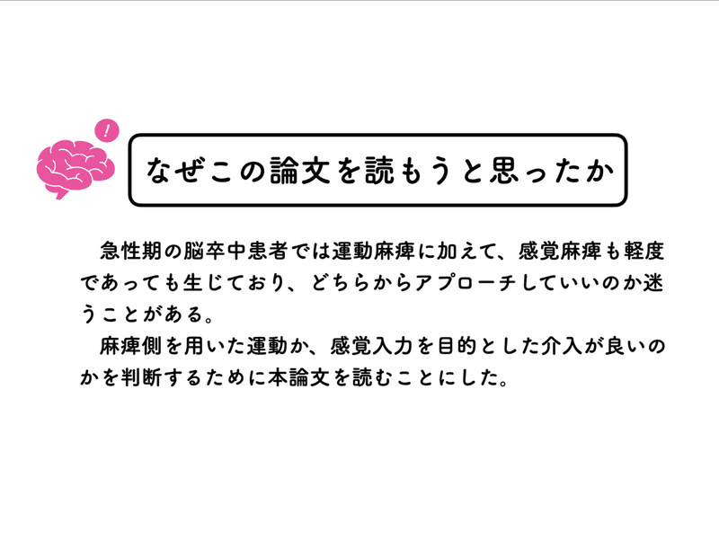 スクリーンショット 2021-09-26 13.37.18