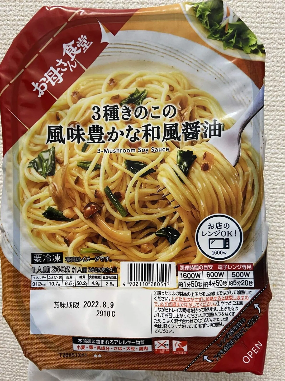 画像4