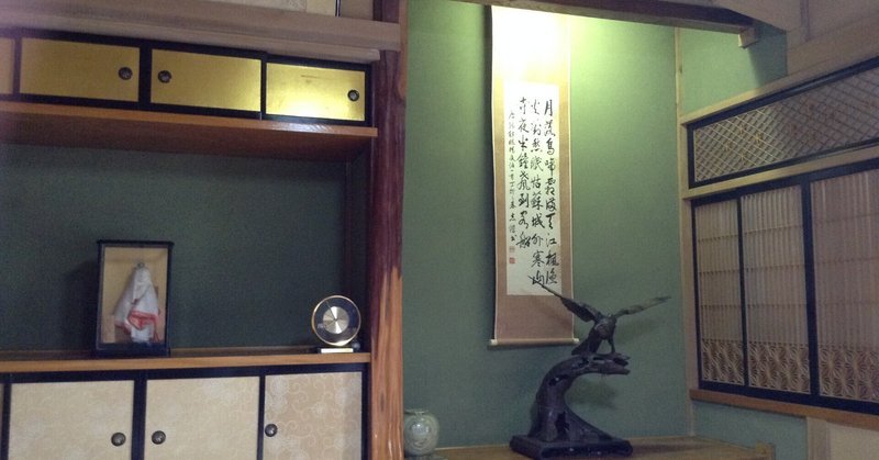 座敷童 の新着タグ記事一覧 Note つくる つながる とどける