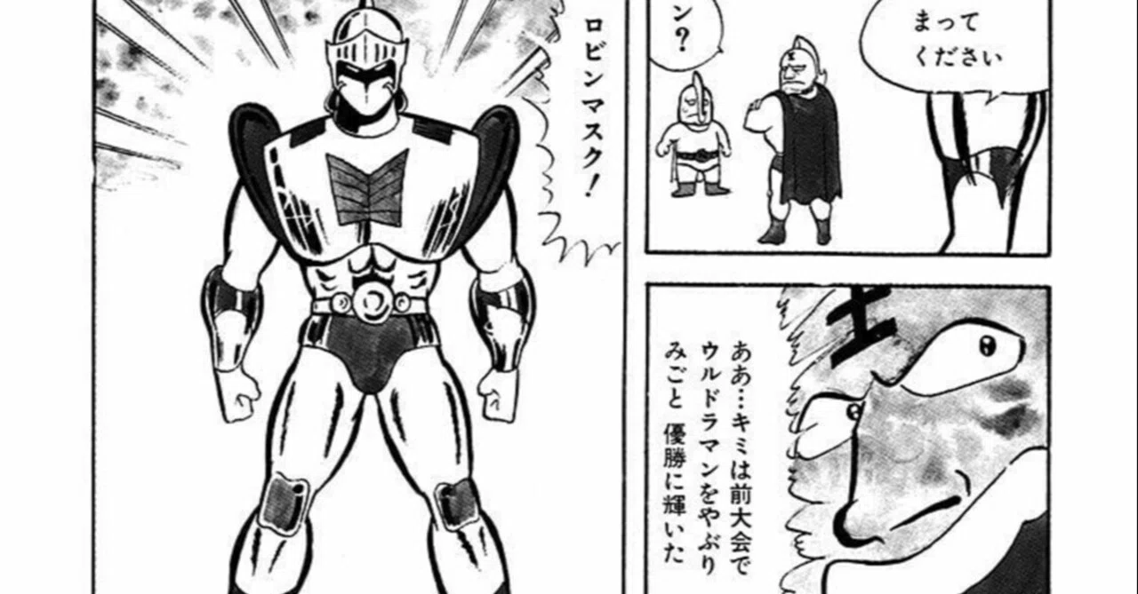 我々は、超人オリンピックという大会について、そろそろ真剣に考える 