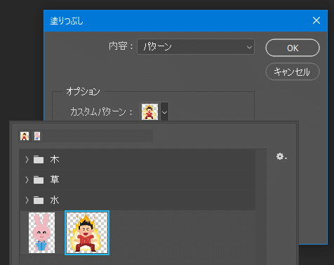 Photoshop】パターンのランダム塗りのやり方｜yugaki｜note