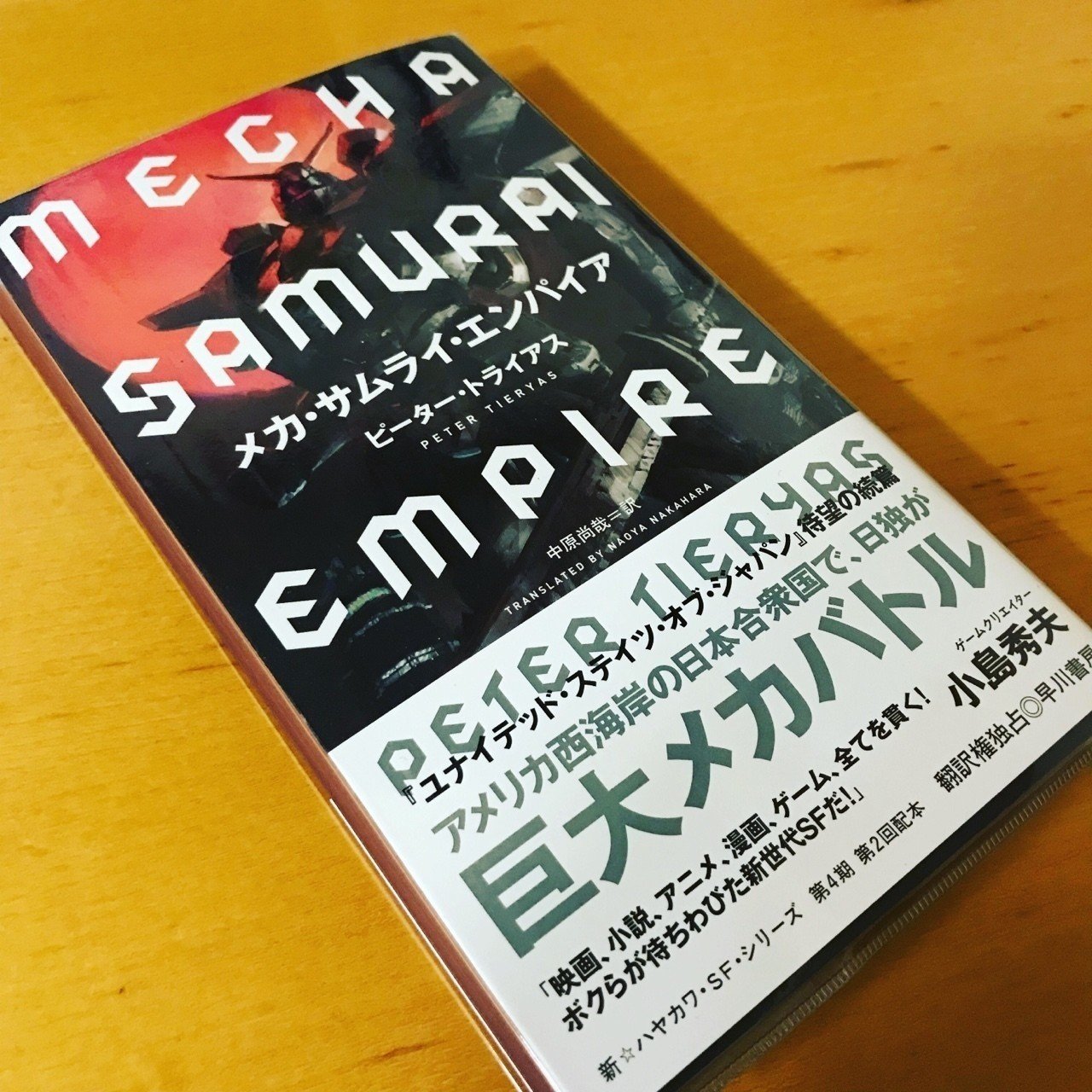 18 04 19 Mk Hayashi Note 18 04 19 Mk Hayashi Note