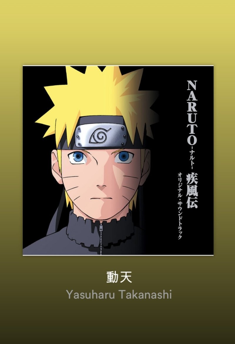 Ost オリジナルサウンドトラック 最高 アニメ編 山田太郎 Note