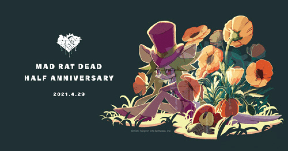 未開封 MAD RAT DEAD サウンドトラック Vol.1 ＆ Vol.2