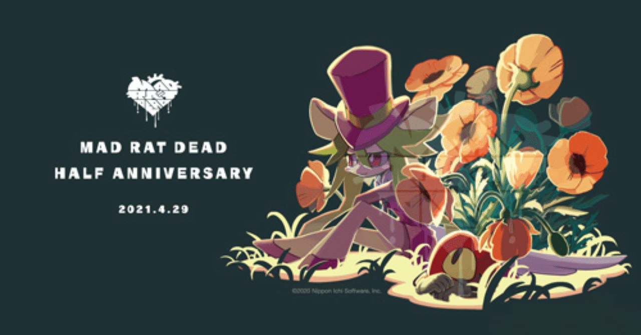 MAD RAT DEAD マッド・ラット・デッド サウンドトラック　CD 2枚 mad rat dead マッドラットデッド オリジナルサウンドトラックVol 2 CD