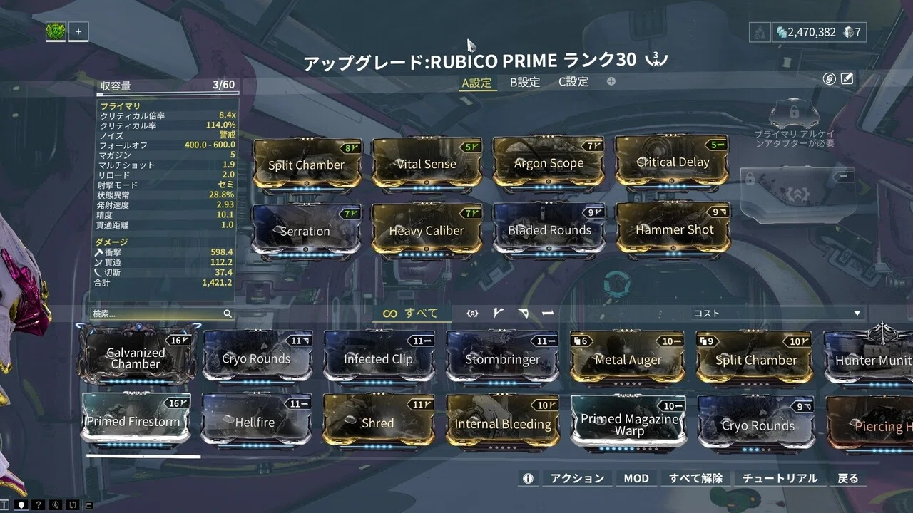 Warframe ニンジャの心得 Yuraha Note