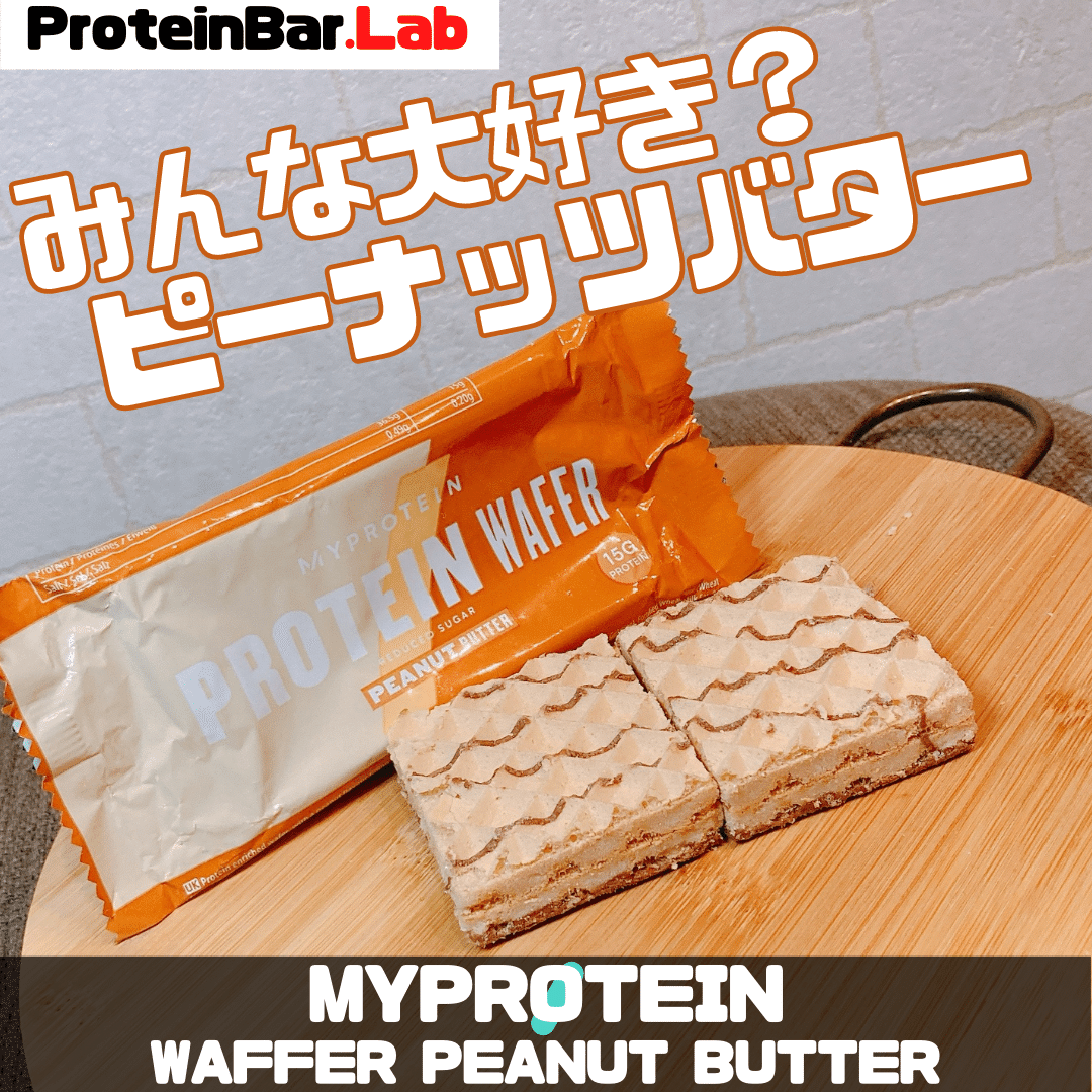 専用 マイプロテイン Myprotein 安っぽく レイヤードバー 20箱 専用 マイプロテイン Myprotein 安っぽく レイヤードバー 20箱