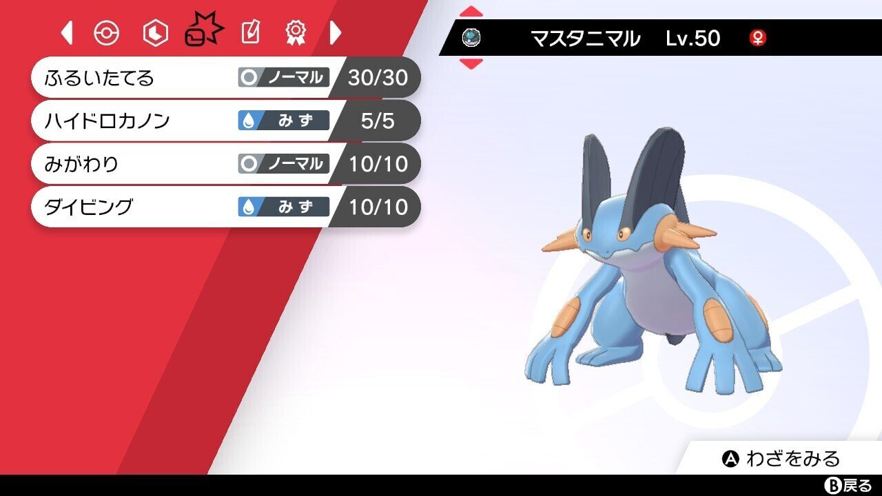 我凸式沼魚杯 振り返り サビぬき Note 我凸式沼魚杯 振り返り サビぬき Note