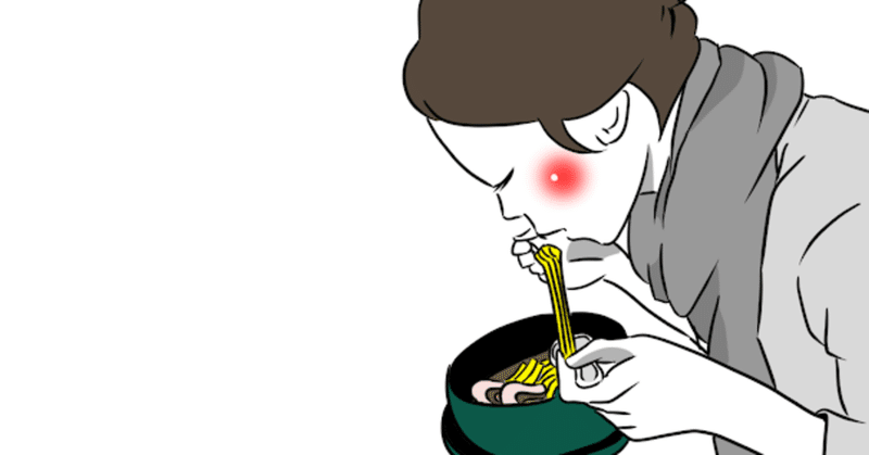 実は友達がいません でも自分のせいだから仕方ないんです しょう Note